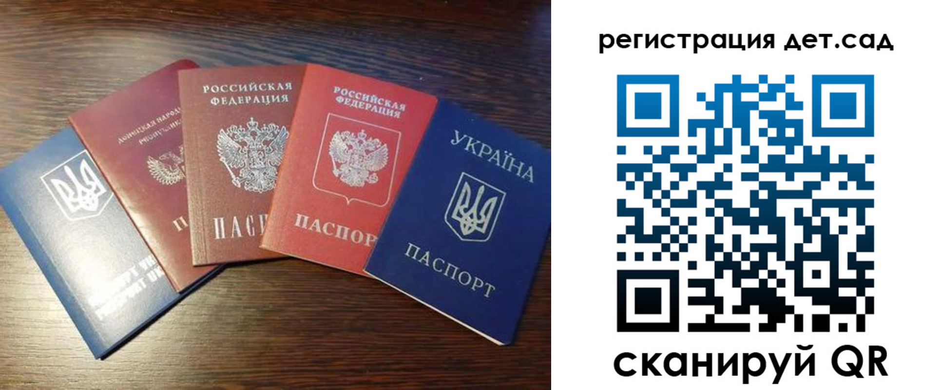 временная регистрация законно в Гагарине