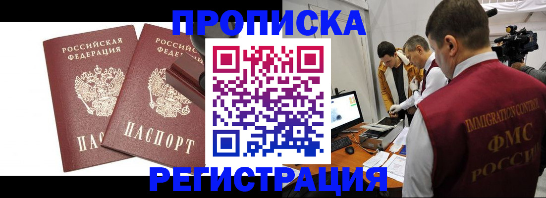 пропишу в квартире в Гагарине