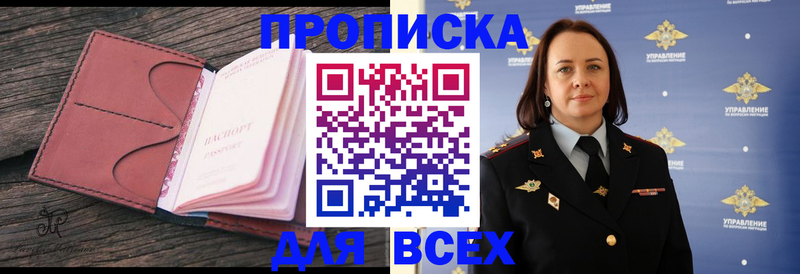 временная регистрация госуслуги в Гагарине