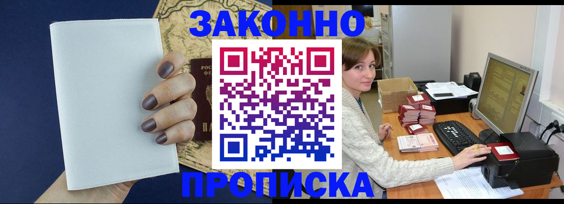 найти адрес прописки в Гагарине