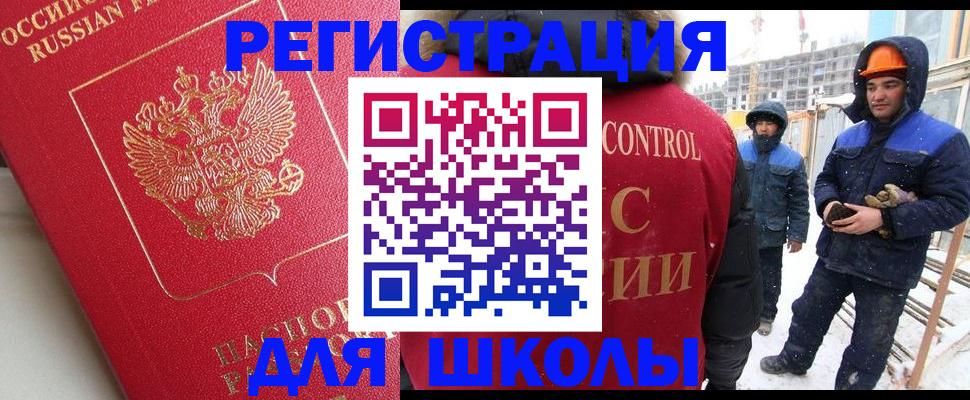 прописка от собственника в Гагарине