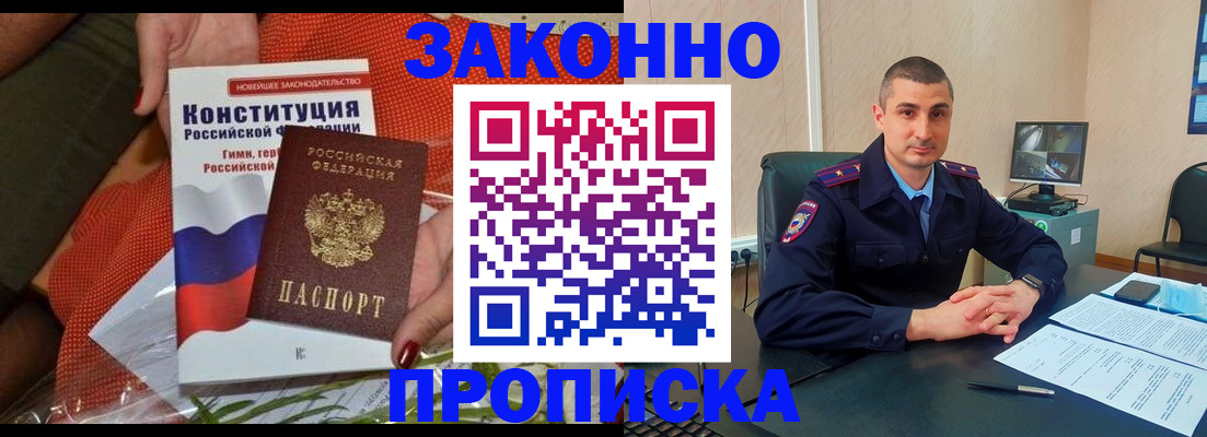 миграционный учет в Гагарине